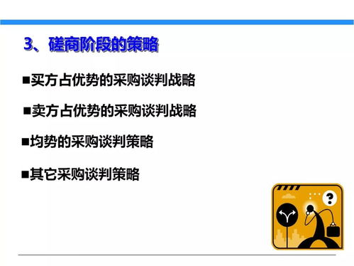 一文初识供应链管理 恒捷供应链的专业服务